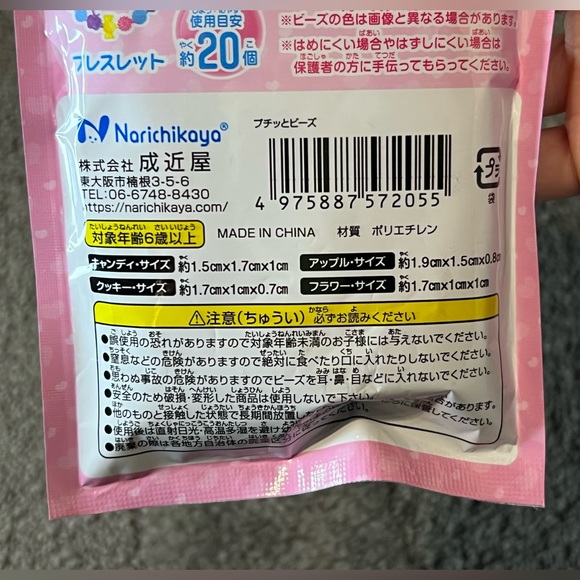 DIY Click-Together No String Beads Plastic Kawaii Make Bracelets Necklaces Japan - Picture 8 of 8